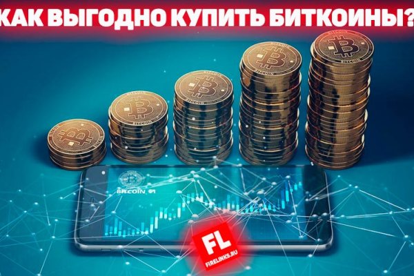 Как войти на сайт кракен