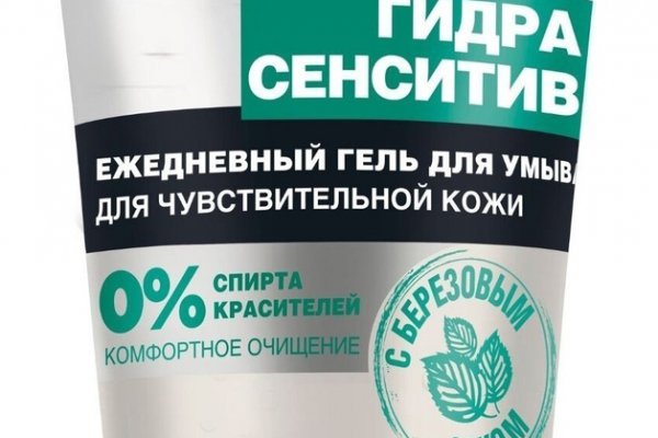 Solaris даркнет
