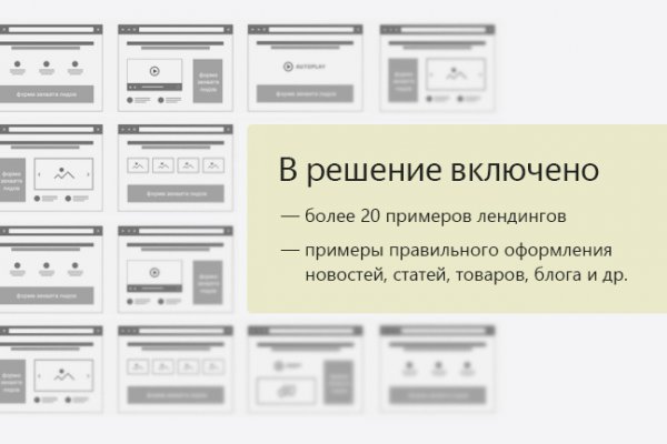 Kraken даркнет что это