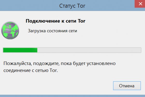 Как зайти в кракен через айфон