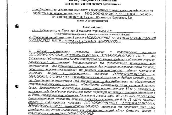 Kraken смылка