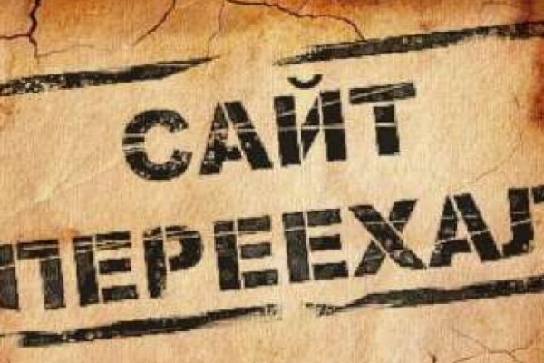 Как пополнить кошелек на кракене даркнет