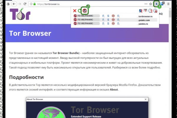 Кракен at