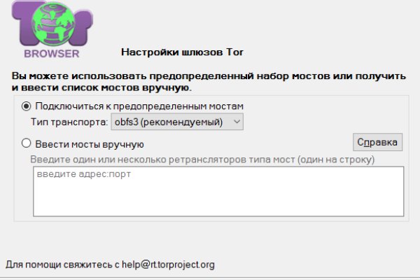 Как восстановить аккаунт кракен