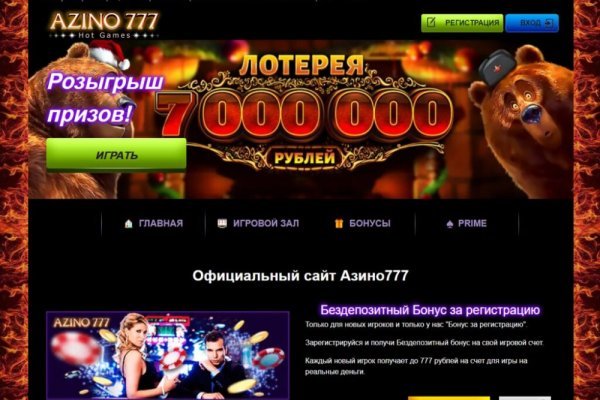 Кракен сайт войти