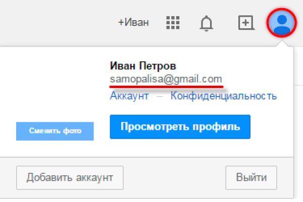 Ссылка на кракена для тора