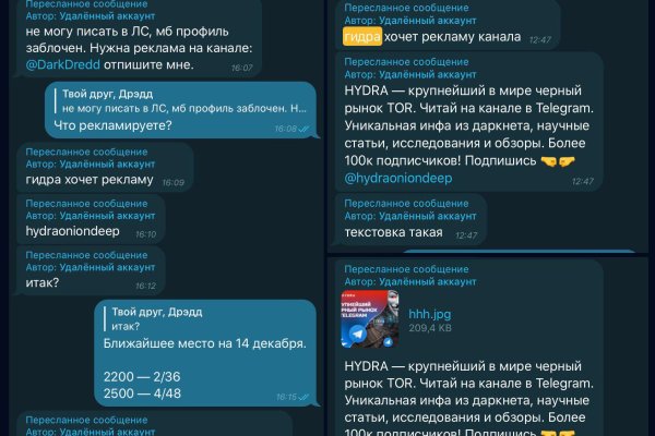Кракен через тор