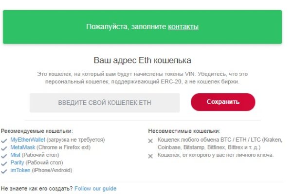 Рабочая ссылка кракен в тор