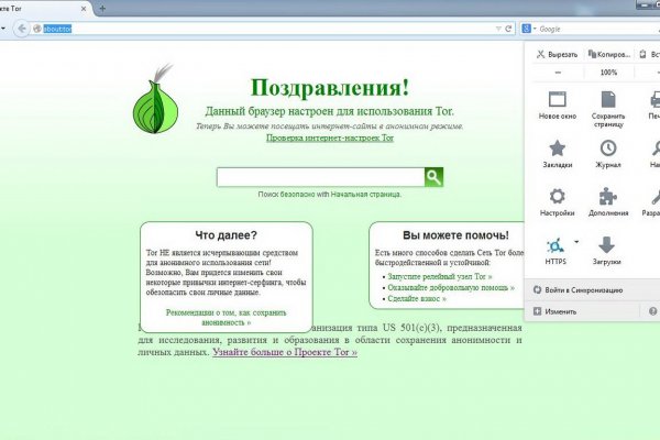 Кракен официальный сайт ссылка