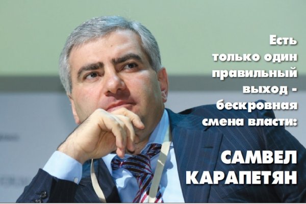 Kraken даркнет рынок ссылка