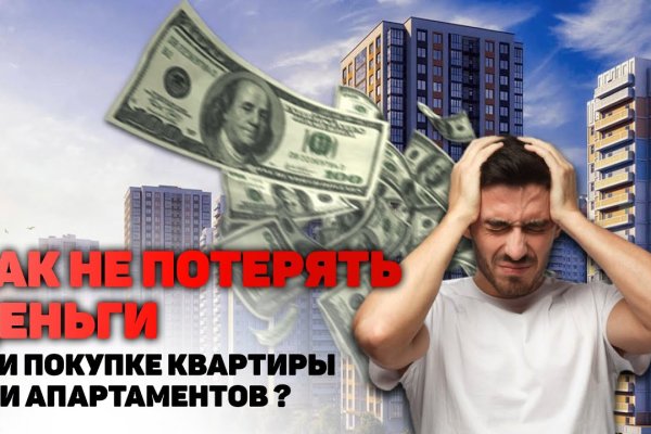 Кракен зеркало gigageek ru