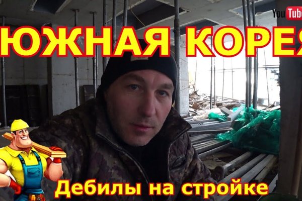 Как восстановить аккаунт кракен