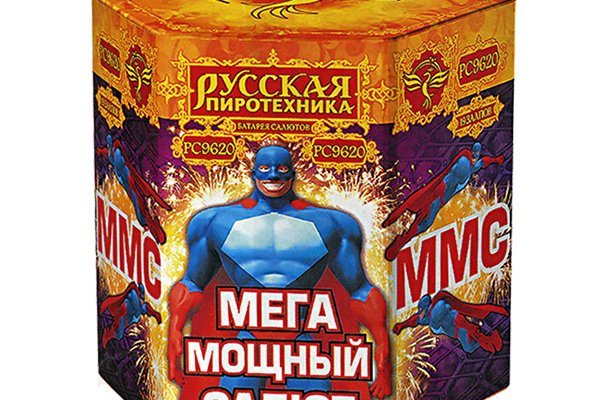 Пользователь не найден кракен даркнет